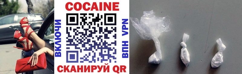 КОКАИН 99% Арзамас