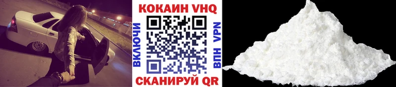 мега ТОР  Арзамас  Кокаин 99% 