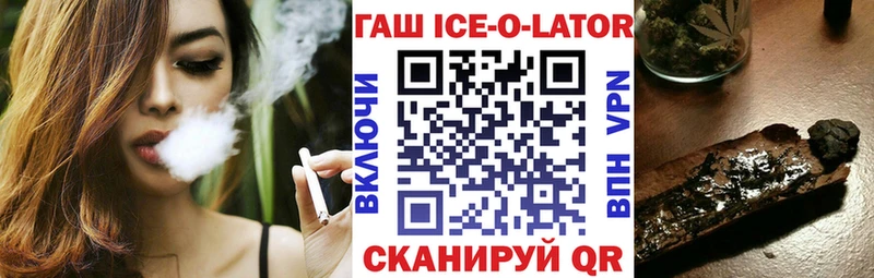 ГАШИШ Изолятор  как найти наркотики  hydra   Арзамас 