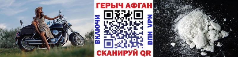 kraken зеркало  Арзамас  ГЕРОИН гречка 