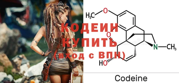 мескалин Алексин