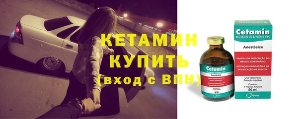 мескалин Алексин