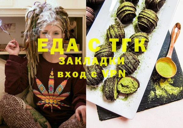тгк Алексеевка