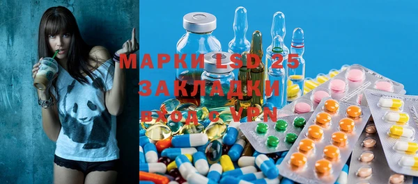 тгк Алексеевка