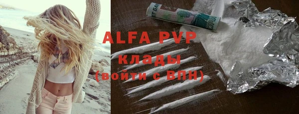 прущие крисы Алзамай