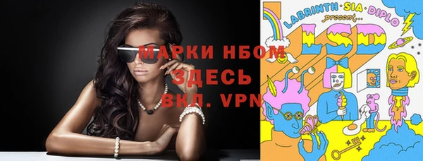 тгк Алексеевка