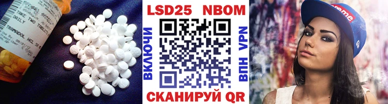МЕГА   Арзамас  LSD-25 экстази кислота 