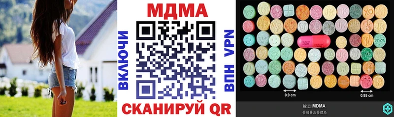 mega   Арзамас  MDMA молли 
