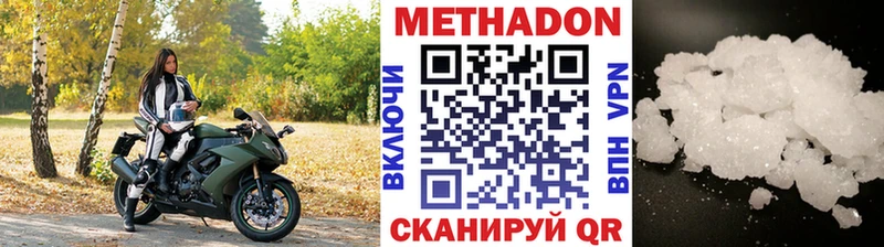 KRAKEN ССЫЛКА  Арзамас  МЕТАДОН мёд 