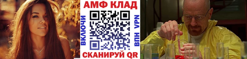 KRAKEN рабочий сайт  Арзамас  Метамфетамин пудра 