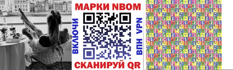 мориарти клад  Арзамас  Наркотические марки 1500мкг 
