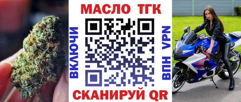 ТГК Wax  MEGA tor  Арзамас  где продают наркотики 