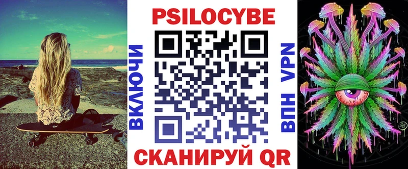 Псилоцибиновые грибы мухоморы  блэк спрут как войти  Арзамас 